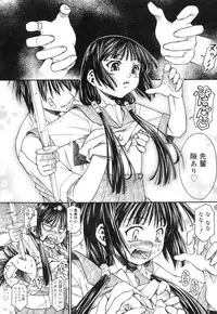 COMIC RiN 2007-02