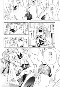 COMIC Momohime 2008-09