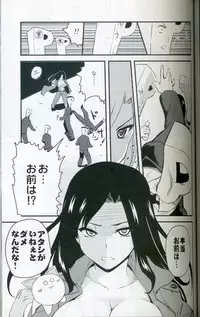 (C83) [Shin Hijiridou Honpo (Hijiri Tsukasa)] Neko Takumi (THE iDOLM@STER)