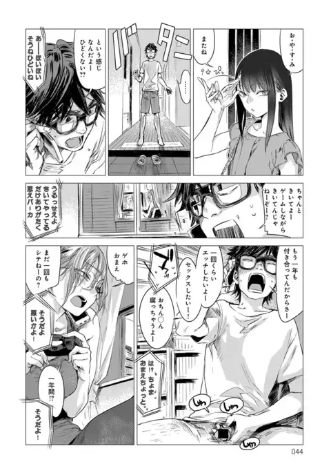 COMIC Anthurium 040 2016-08