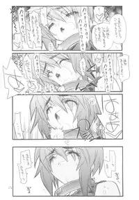 (C68) [Akai Marlboro (Aka Marl)] Lunamaria-sama Ikimaasu (Gundam Seed Destiny)