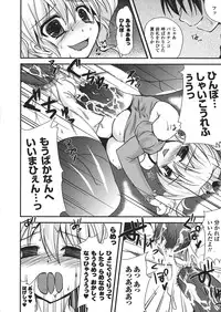 Comic Unreal 2008-02 Vol. 11