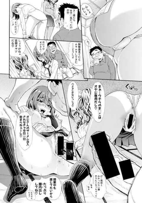 COMIC Shingeki 2017-02