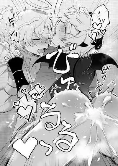 Ohayou shite kara Itadakimasu! One More