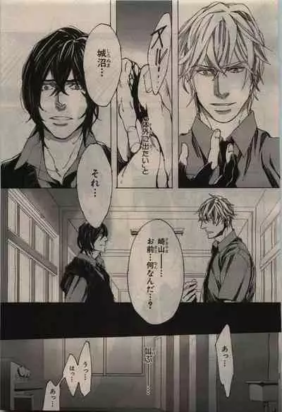 BE・BOY GOLD 2010-06