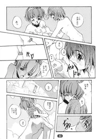 (C58) [RYU-SEKI-DOU (Nagare Hyougo)] ParoLaub (Kizuato, Magical Antique)