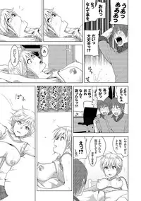 [Nakani] Marudashi×Sister [Digital]