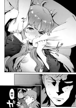 セカンドワイフ