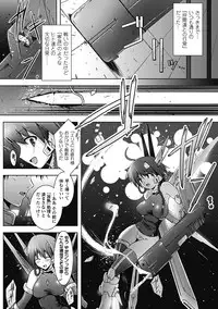 [Anthology] Megami Crisis 3 [Digital]