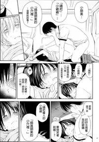 [Quzilax] One Piece [Chinese] [final個人漢化]