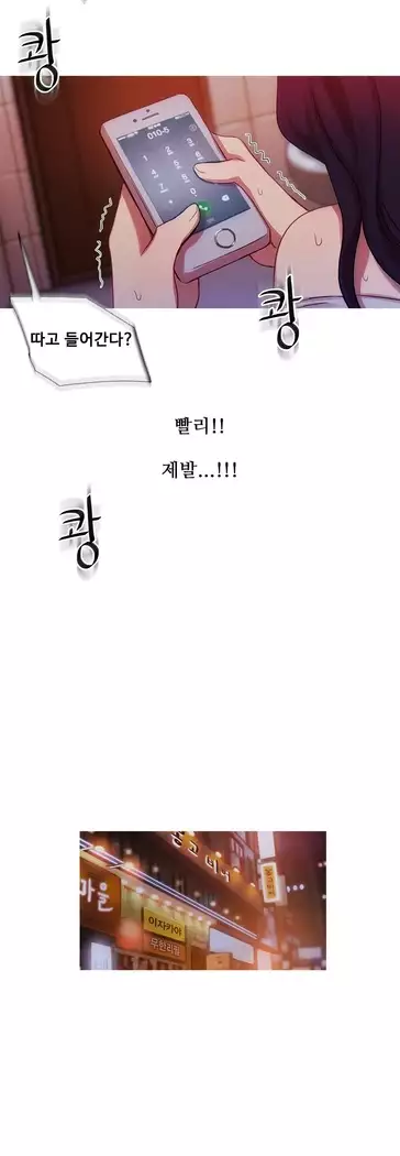 Scandal of the Witch Ch.0-33