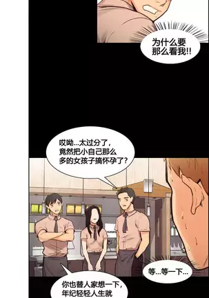 岳母家的刺激生活 1-17