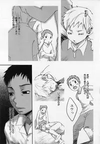 [Tsukumo Gou] Sentimental na Toki