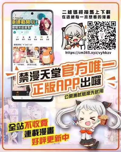Yokkyuu Fuman na Danchizuma wa Ikenai Kairaku ni Oboreru