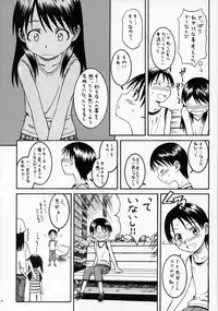 (SC28) [HOUSE OF KARSEA (Fuyukawa Motoi)] PRETTY NEIGHBOR&! VOL.4 (Yotsuba&!)