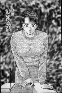 [Murao Mio] Virgin Mama Vol.9