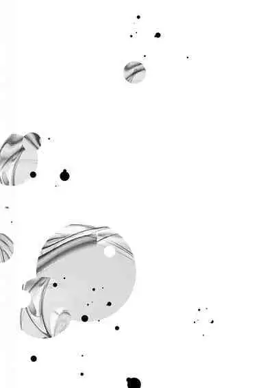 即便如此人鱼仍然羞于爱恋