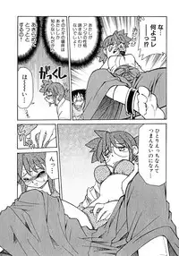 [Mizuki Hitoshi] Otsukare! Mitama-chan 1