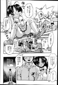 BUSTER COMIC 2014-09