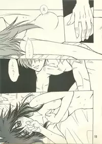 [Pinky Heaven (Hinoki)] NOSTALGIC (Outlaw Star)