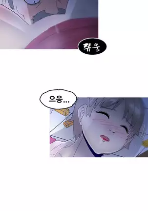 Keep the Girls Ch.0-24