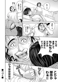 COMIC Magnum Vol. 40