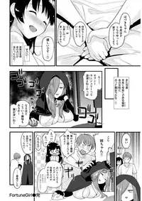 COMIC Kairakuten 2017-10 [Digital]