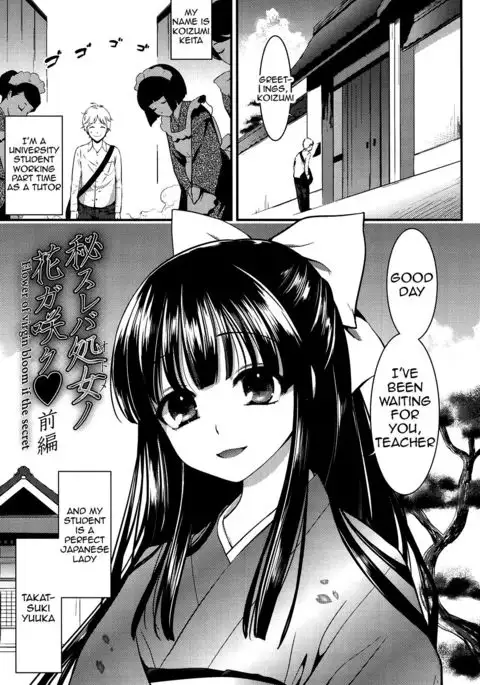 Ero Mame {doujins.com}