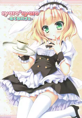 (C89) [ZiP (Moekibara Fumitake)] syaro * syaro -Chikuwa Parfait- (Gochuumon wa Usagi desu ka?)