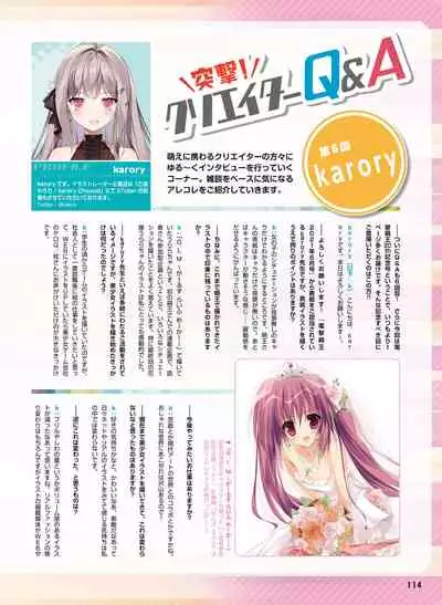 Dengeki Moeoh 2022-04 [Digital]