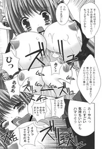 [Shikigami Azuma] Nichoume no Nekogamisama [Digital]