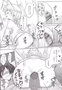 (CCOsaka91) [Inakagurashi (Asazaki, Ugou Gou)] Hasuta-kunhshs!! (Haiyore! Nyaruko-san)