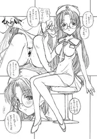 [MARUARAI (Arai Kazuki)] ARI Summer 2 (milky season)