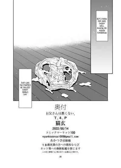 Otou-san wa Warukunai. | It's Not Your Fault Daddy