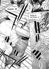 COMIC ExE 09 [Digital]