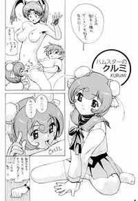 [AB NORMAL (NEW AB)] ACTION! (Tenshi no Shippo)