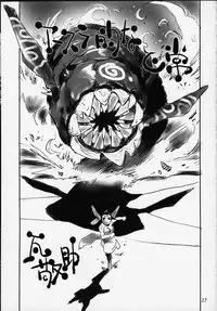 (C58) [No-Zui Magic & No-No's (Various)] Nouzui Kashou (Various)