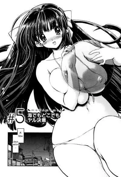 [Matsumoto Drill Kenkyuujo] maMAmama! [English] [Decensored] [Otokonoko Scans]