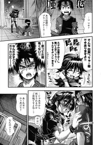 [Rakko] Black Nurse Maya