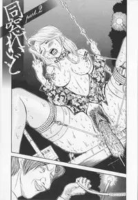 [Sagano Hellmer] Dousou Reido - The story of a classmate to slaves