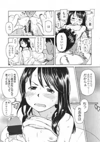 COMIC LO 2009-06 Vol.63