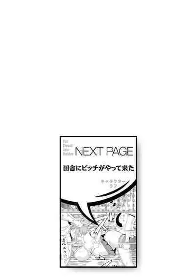 [John K. Pe-ta] Zenryoku Ana Musume - Full Thrust! Hole-Maiden [Digital]