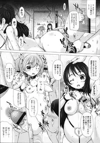 COMIC Megastore 2012-11