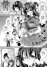 COMIC Anthurium 2016-08 [Digital]