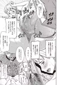 COMIC Megastore Alpha 2013-09 [Digital]