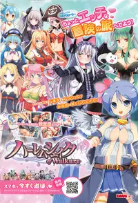 COMIC Anthurium 2016-07