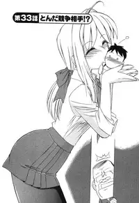 [Charlie Nishinaka] Cheers! 4