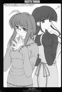 (C61) [PHANTOMCROSS (Miyagi Yasutomo)] FREESTYLE THINKING (Comic Party)