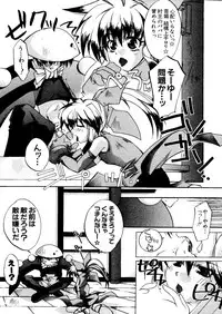 [Anthology] Naru Hina Z1 (Various)