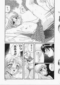 [Naruse Hirofumi] Glass no Tobira - A Door of Glass